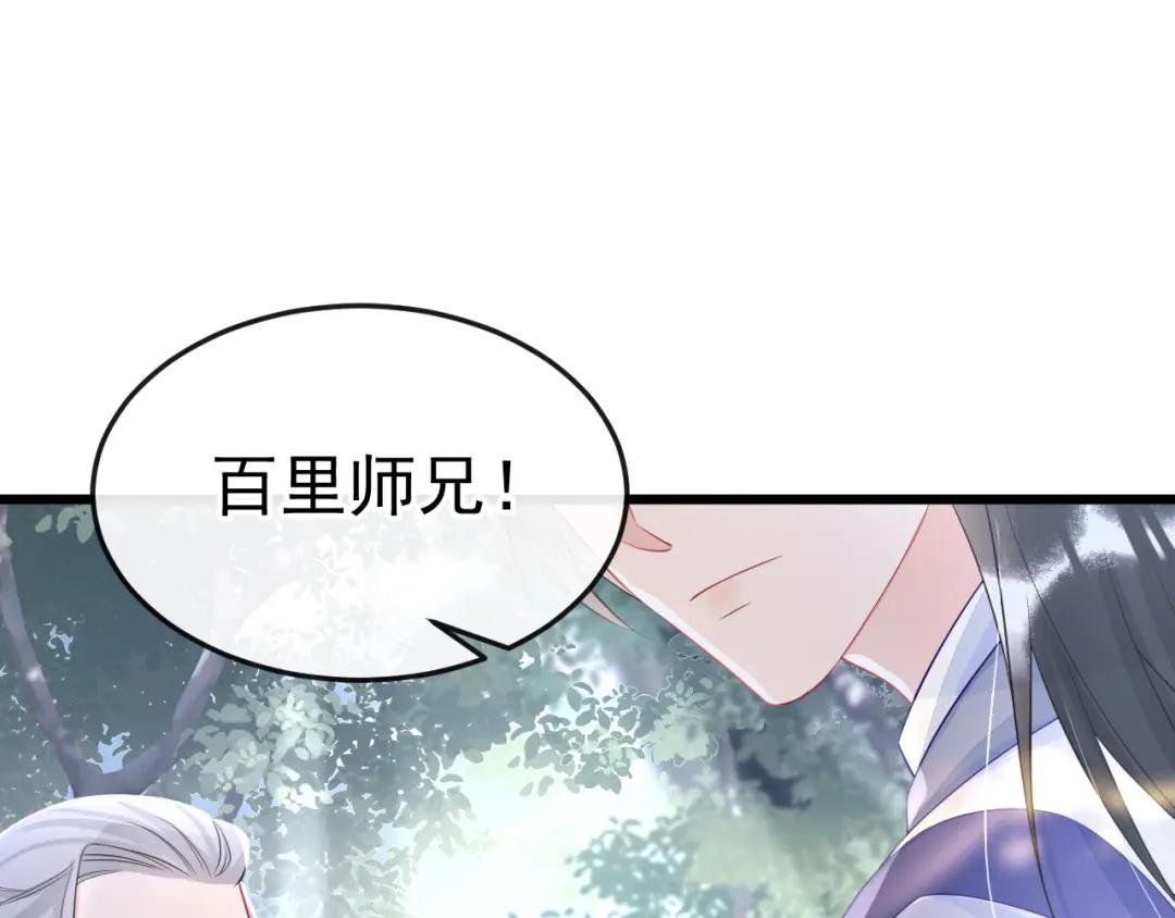 第4话 她又帮了我一次…