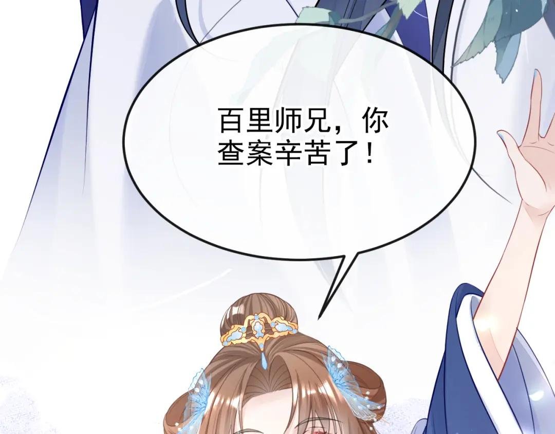 第4话 她又帮了我一次…