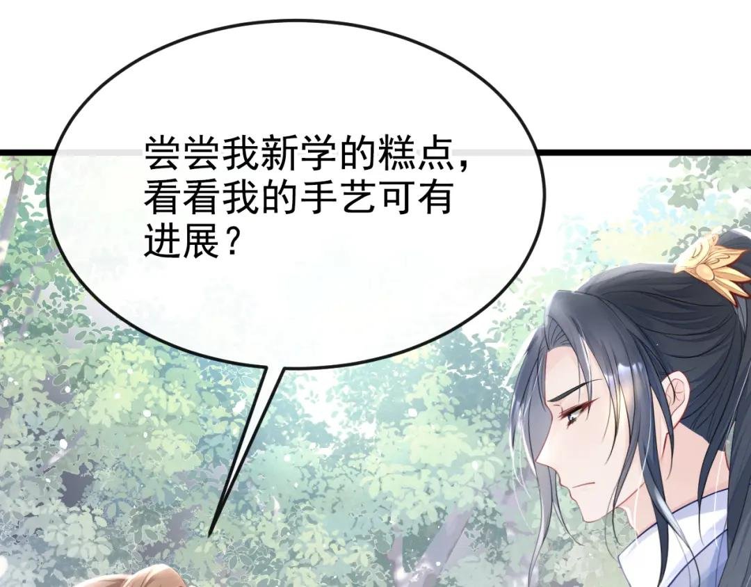 第4话 她又帮了我一次…