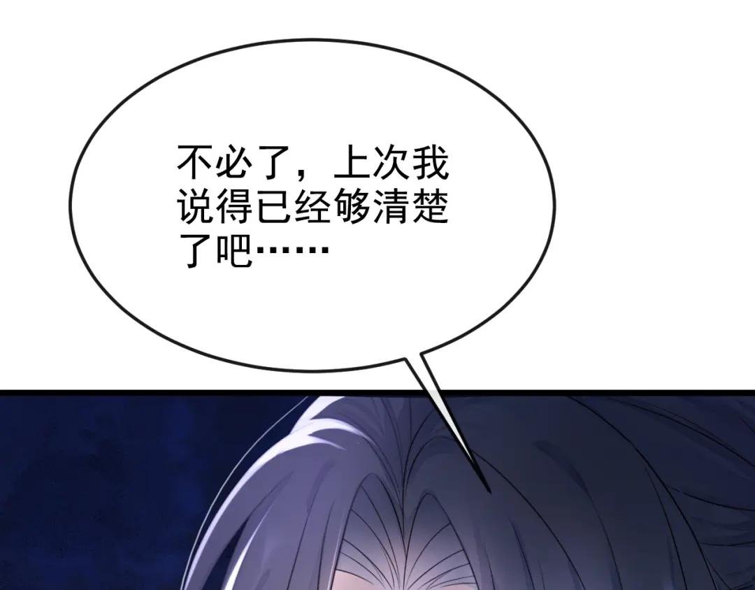 第4话 她又帮了我一次…