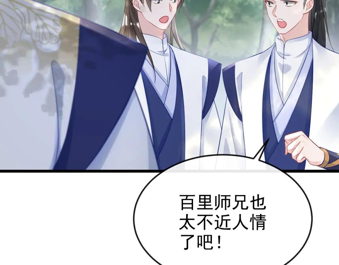 第4话 她又帮了我一次…