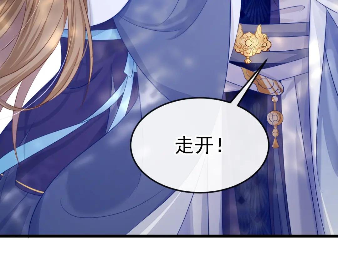 第4话 她又帮了我一次…