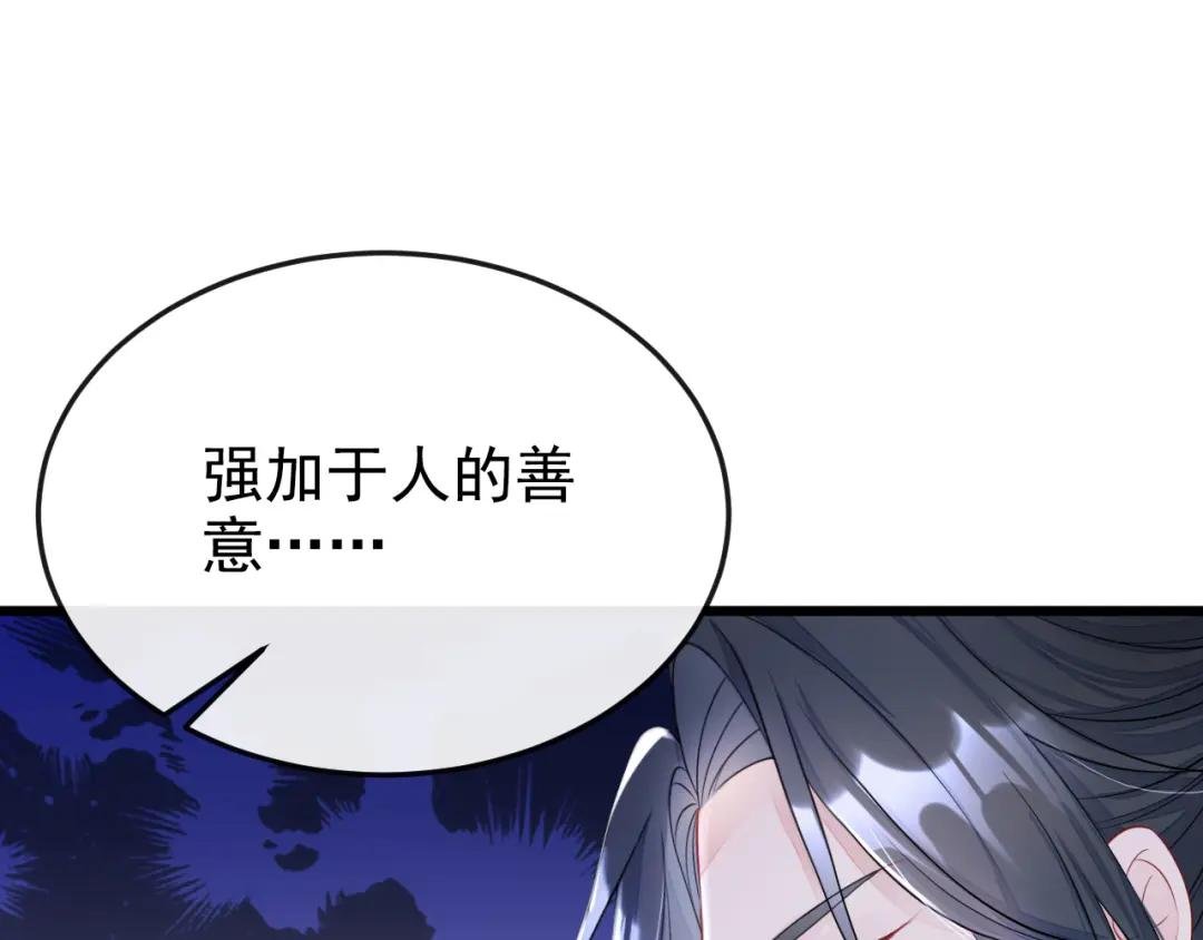 第4话 她又帮了我一次…