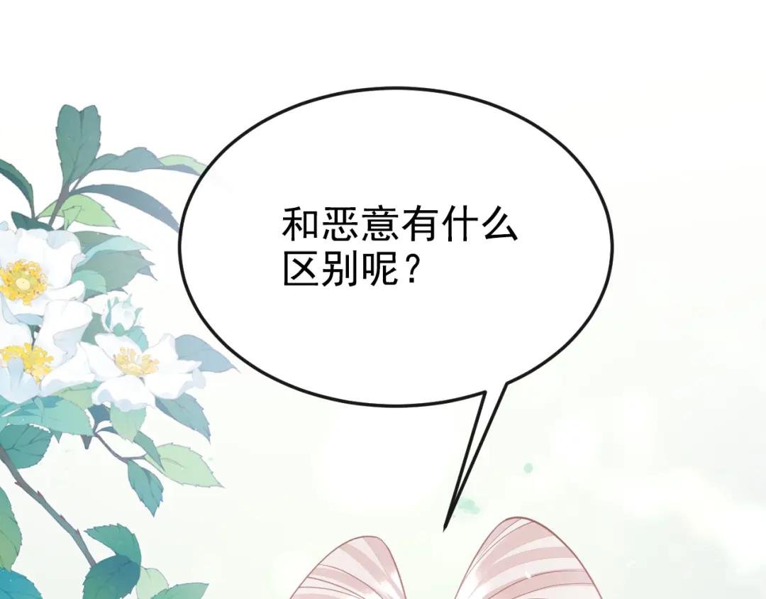 第4话 她又帮了我一次…