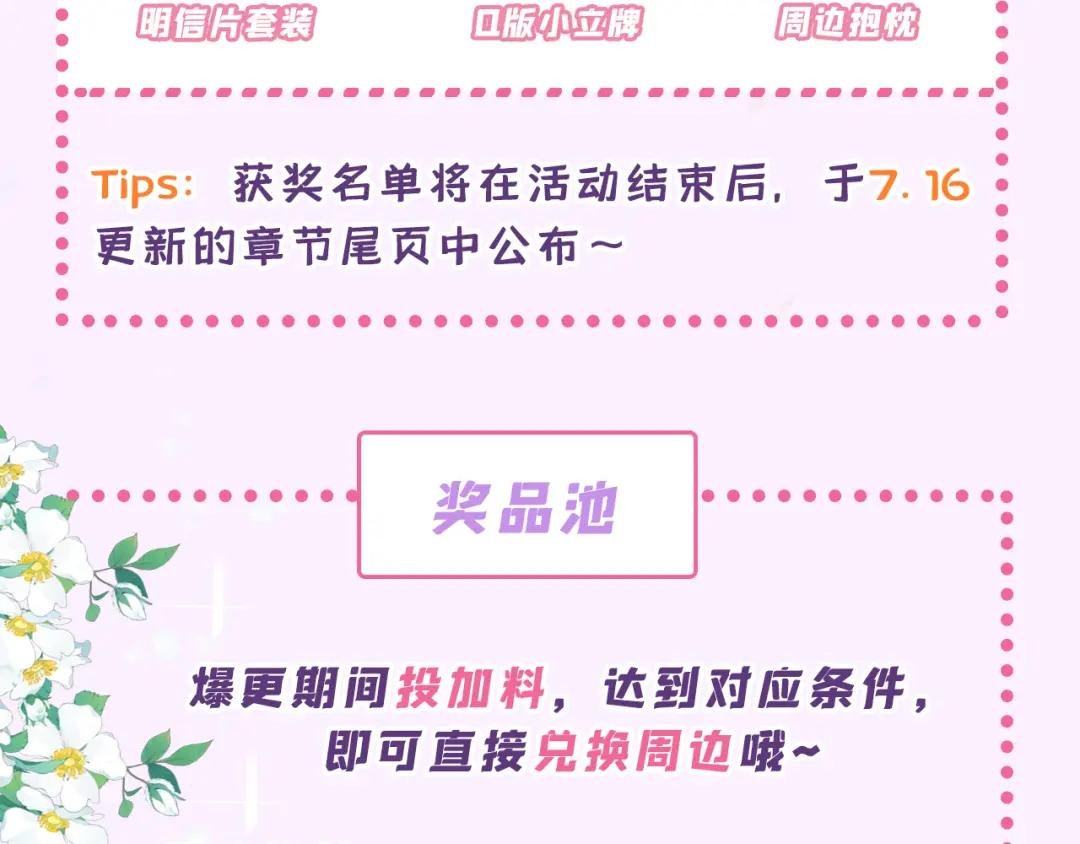 第4话 她又帮了我一次…