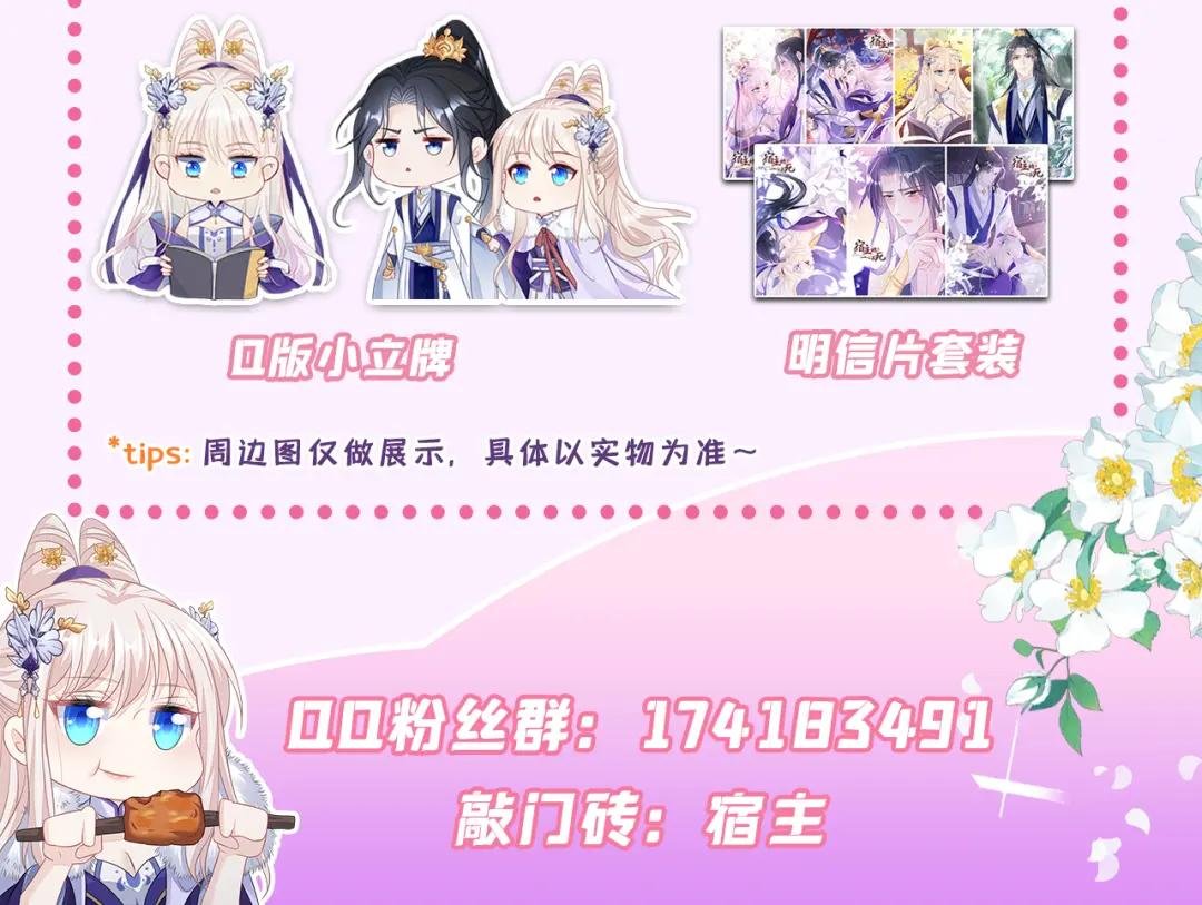 第4话 她又帮了我一次…