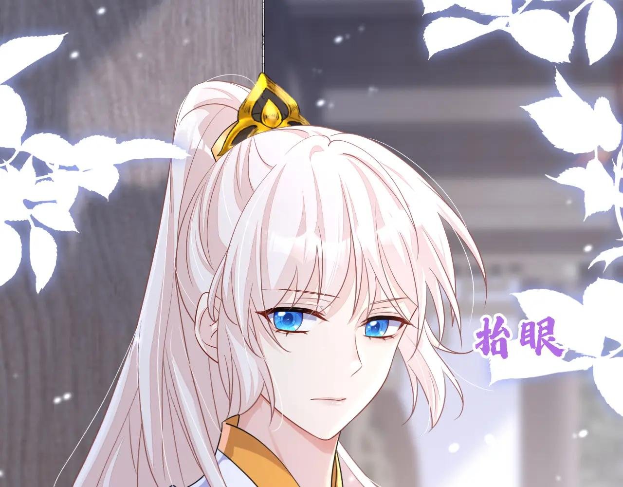 第48话 瞧上了四弟？