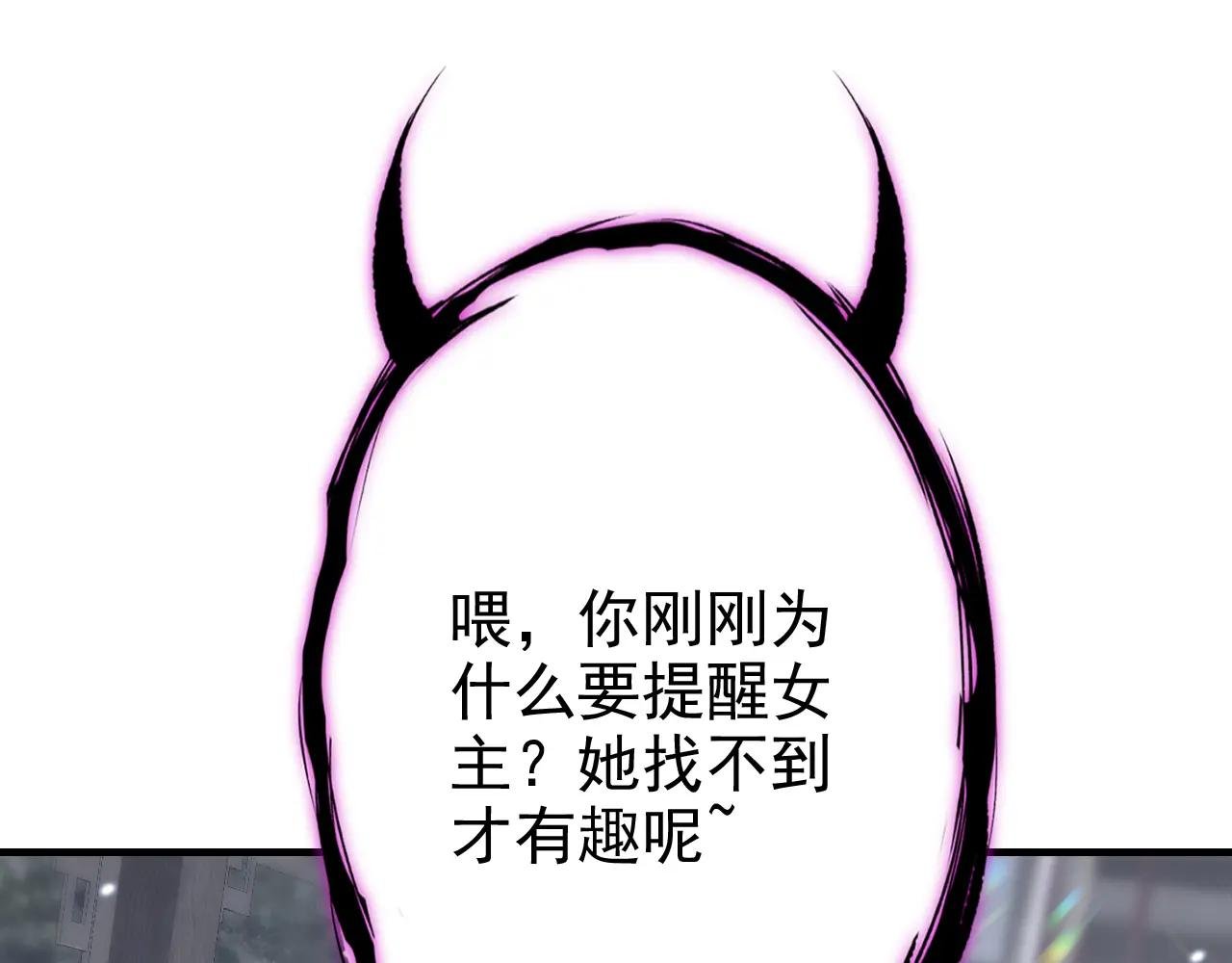 第48话 瞧上了四弟？