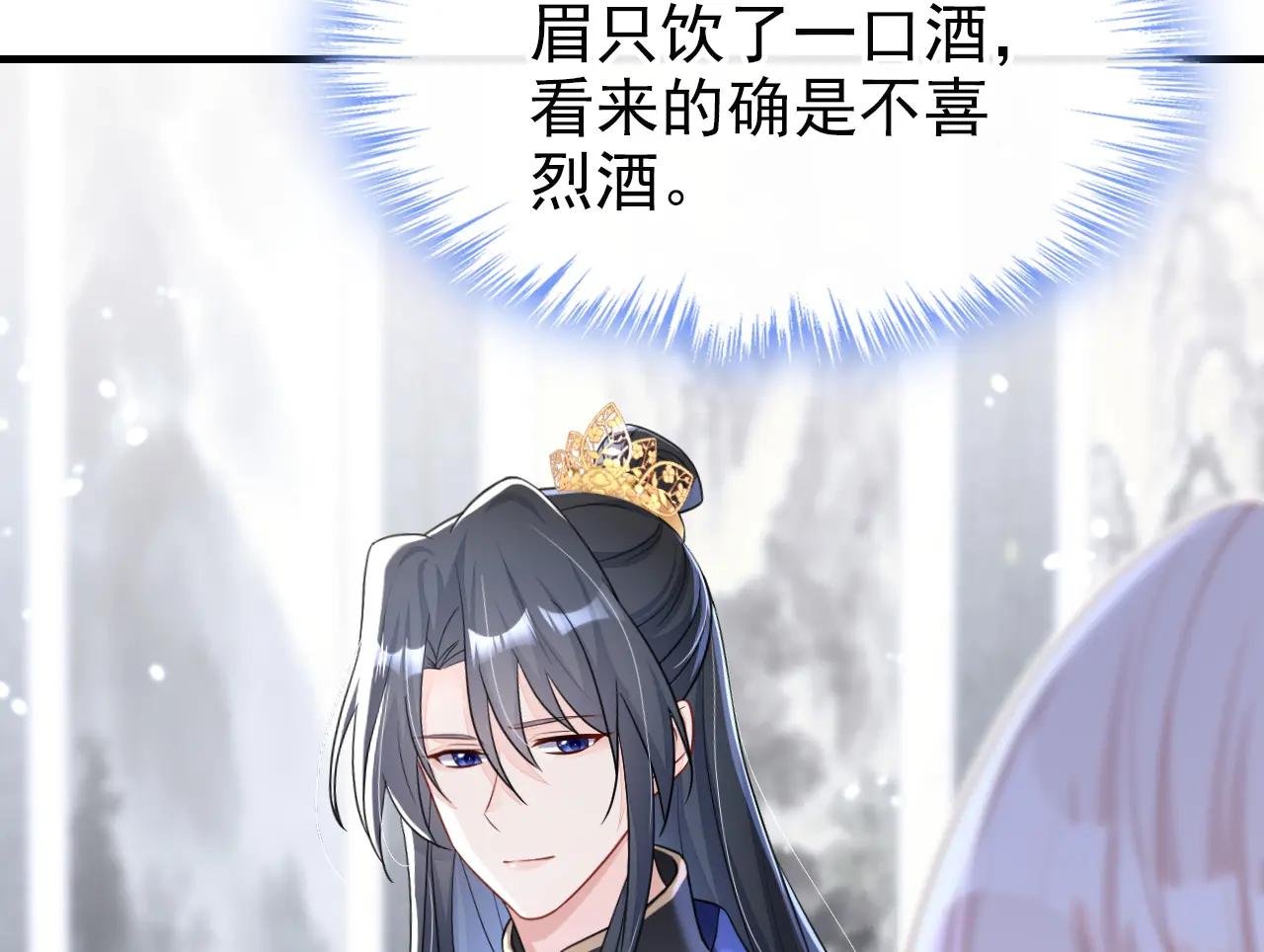 第48话 瞧上了四弟？