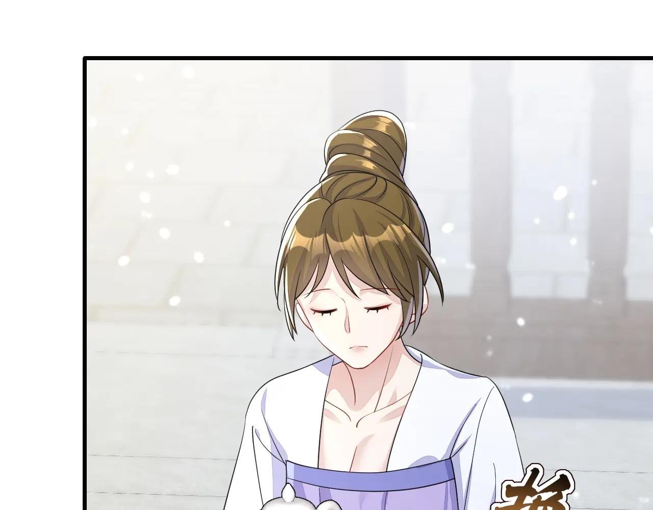 第48话 瞧上了四弟？