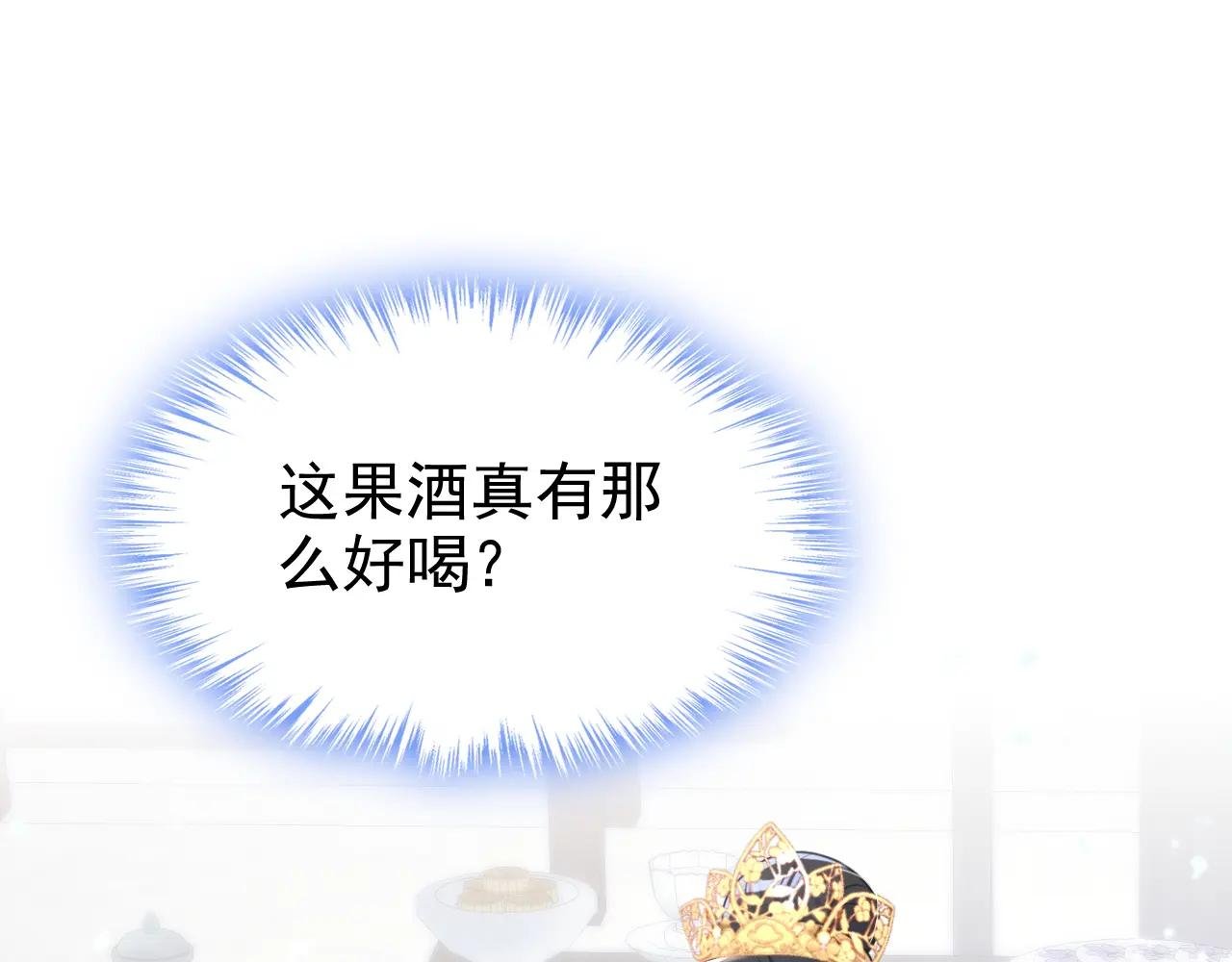 第48话 瞧上了四弟？