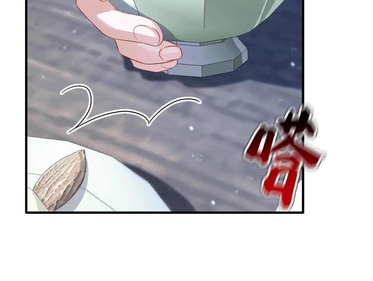 第48话 瞧上了四弟？