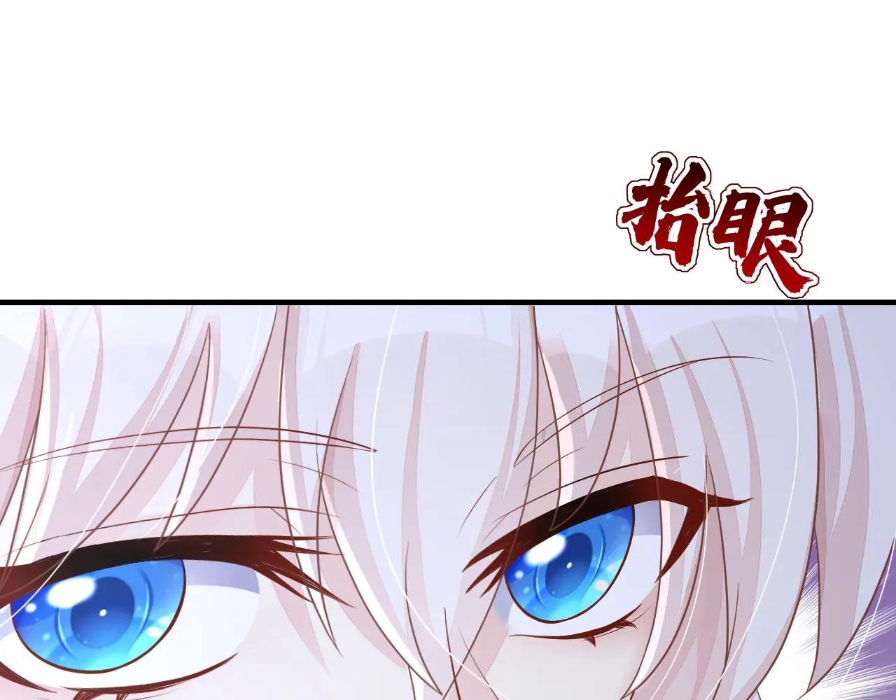 第48话 瞧上了四弟？