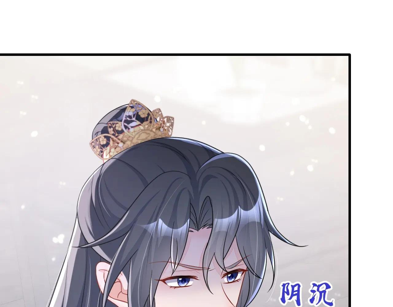 第48话 瞧上了四弟？