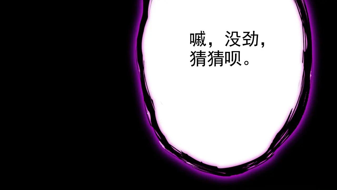 第49话 四殿下，您醉了