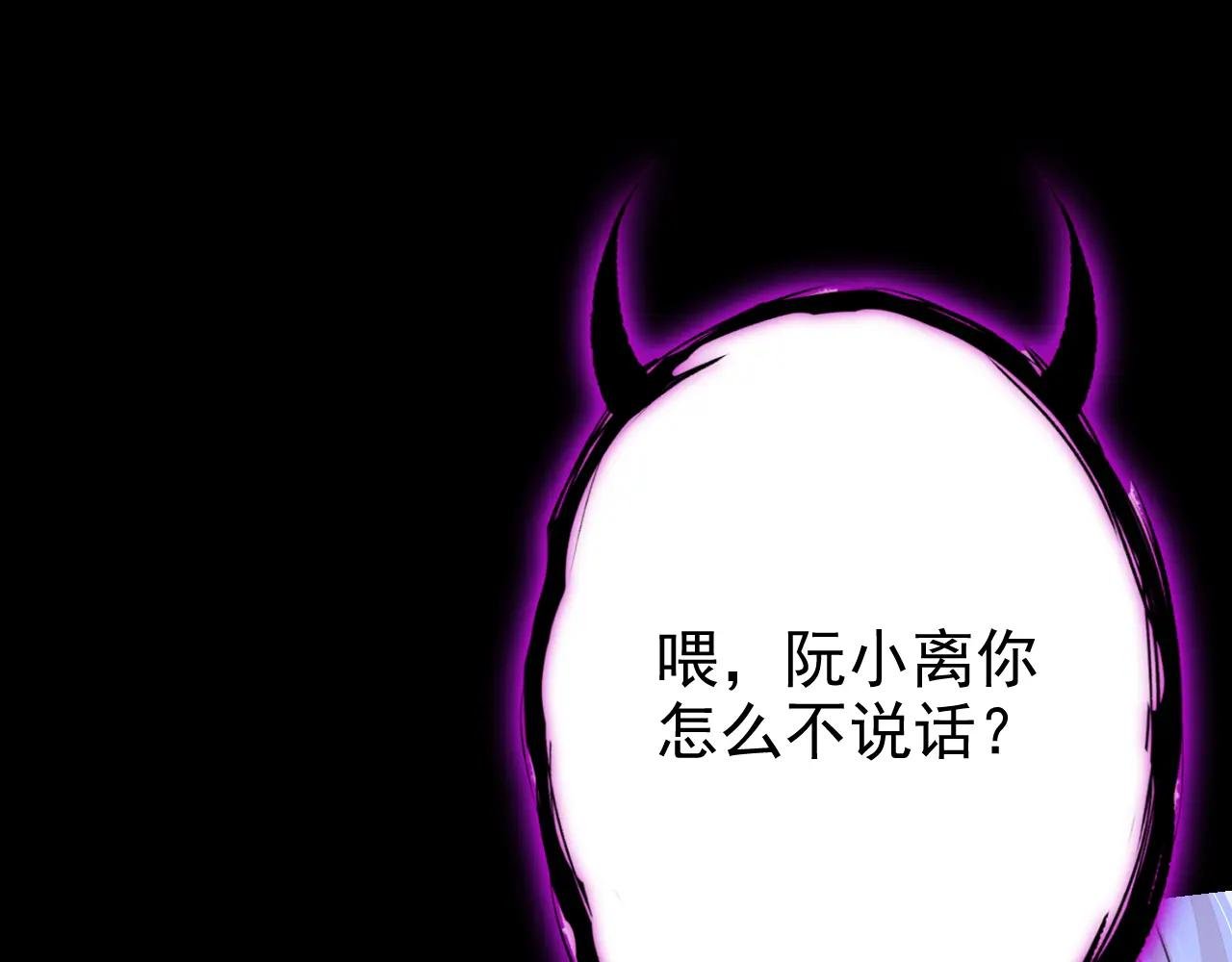 第49话 四殿下，您醉了