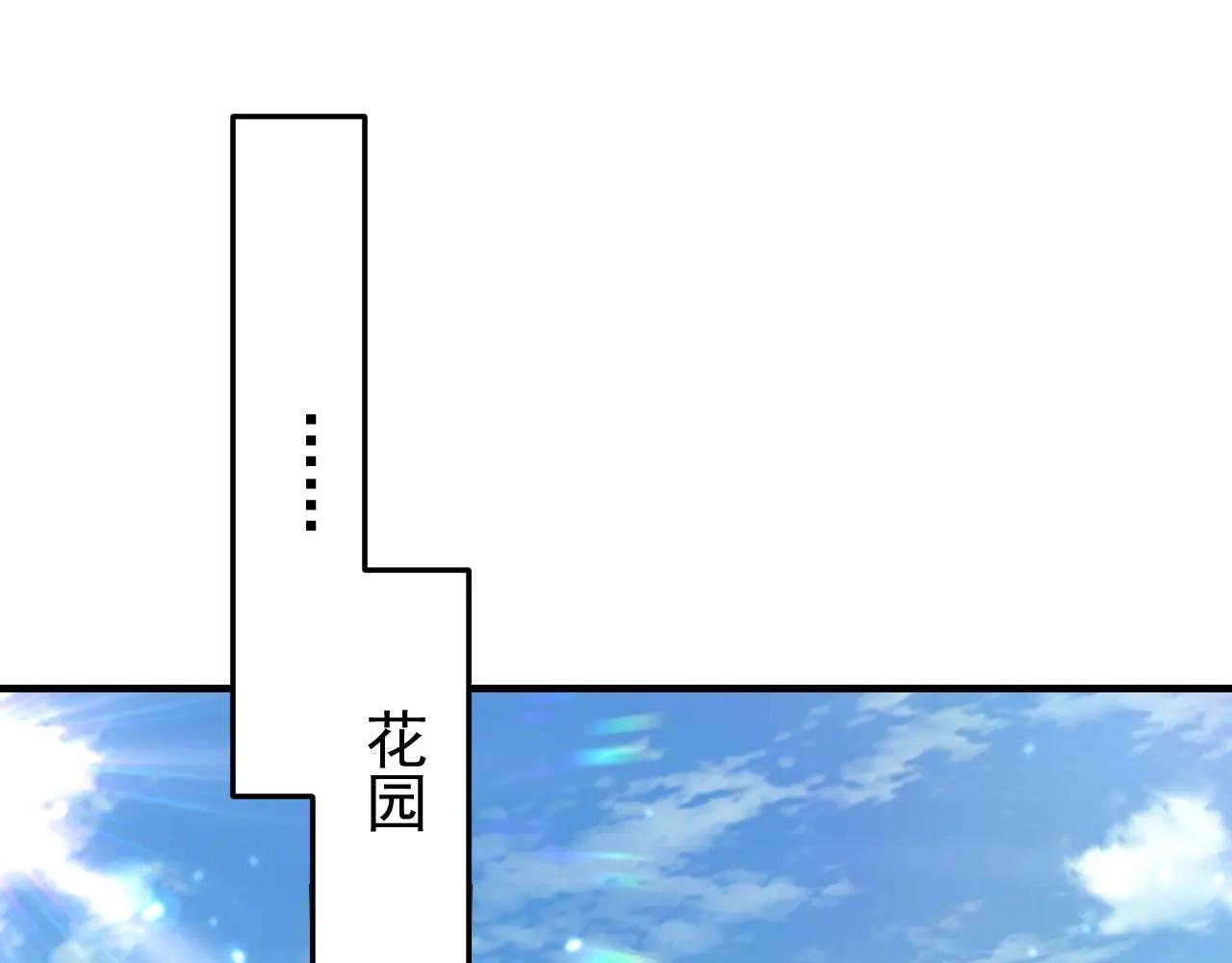 第49话 四殿下，您醉了