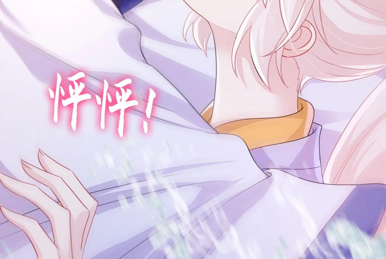 第49话 四殿下，您醉了