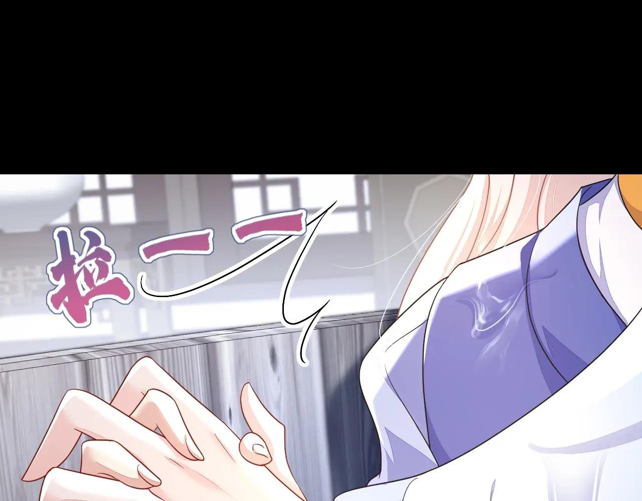 第50话 四弟，冒犯了