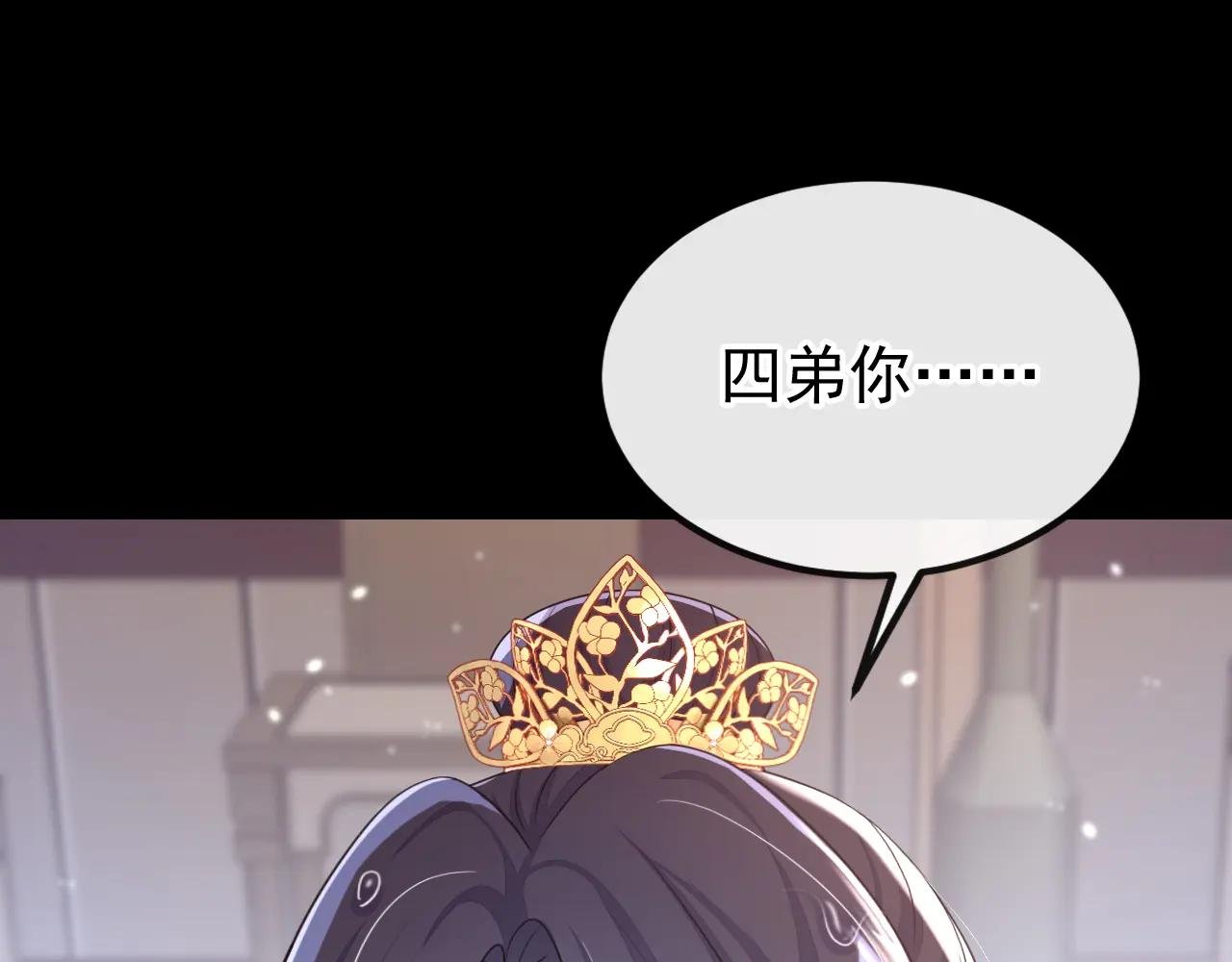 第51话 此人怕是不简单