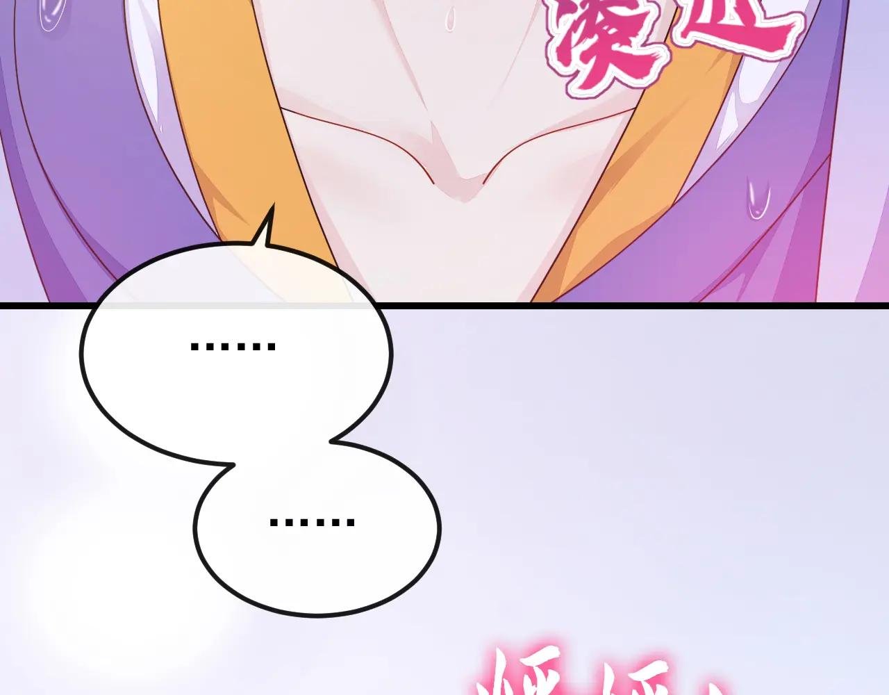 第51话 此人怕是不简单