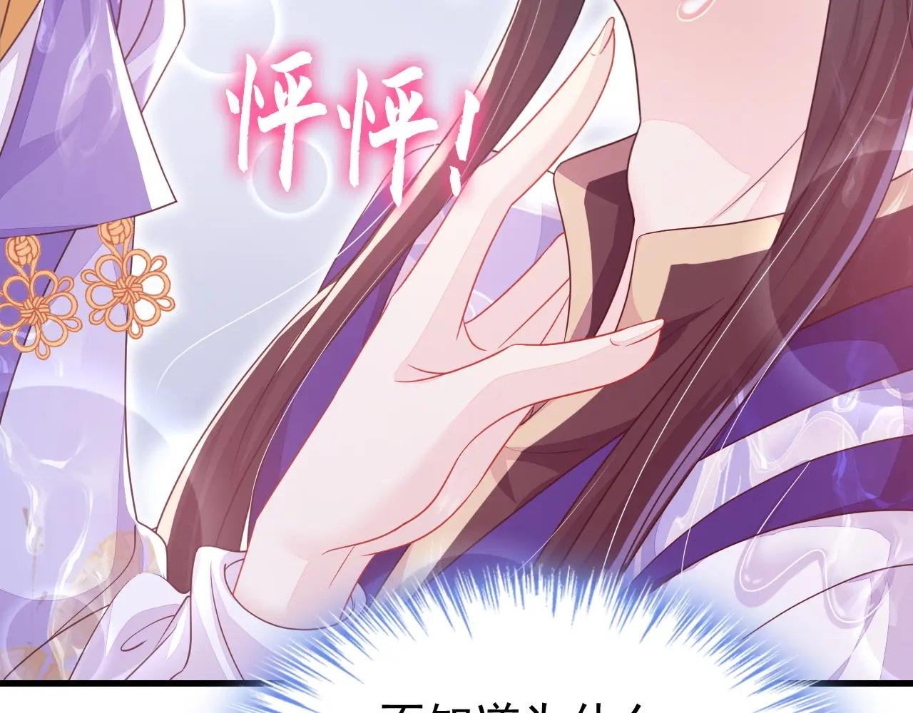 第51话 此人怕是不简单