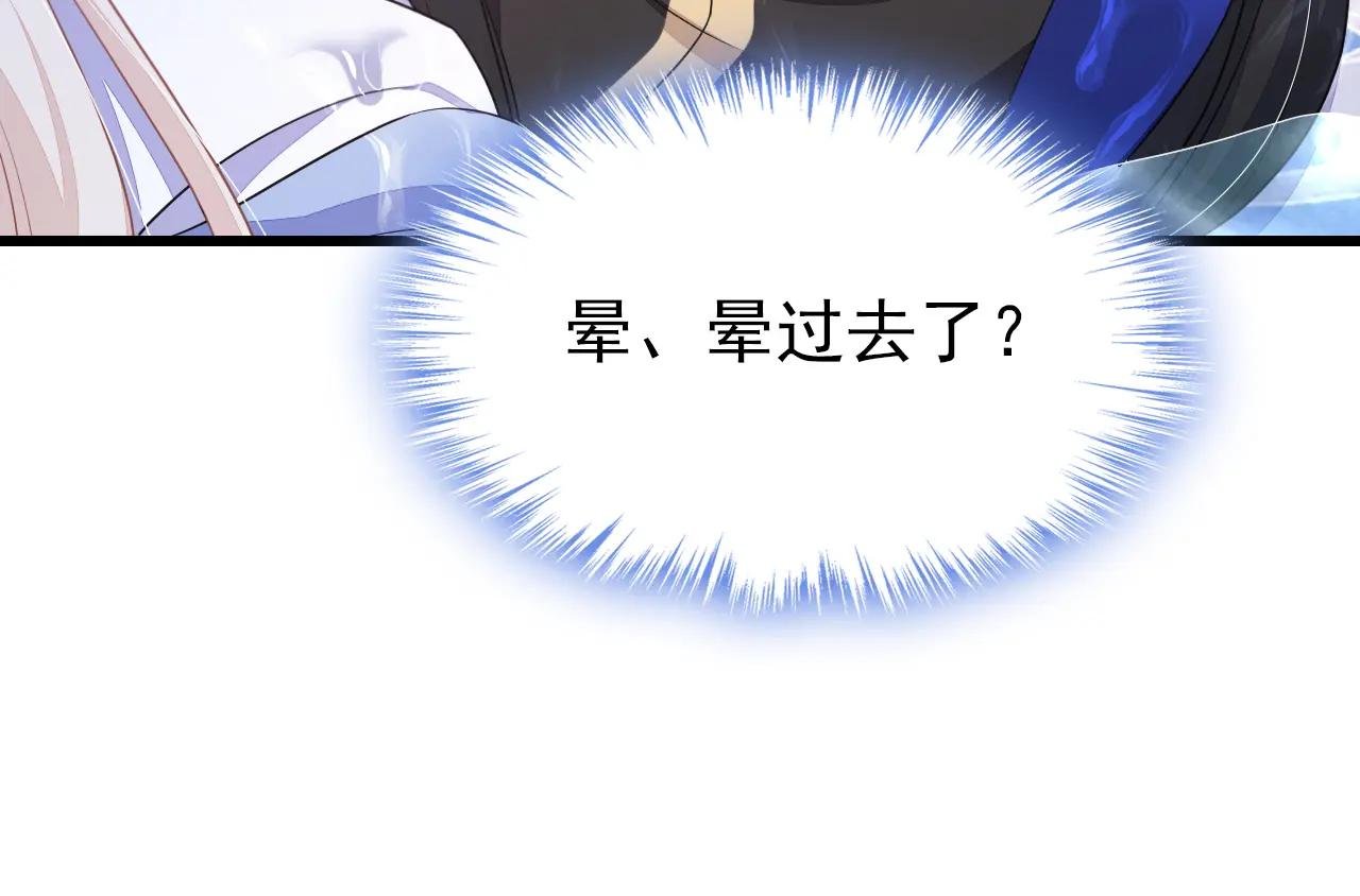 第51话 此人怕是不简单