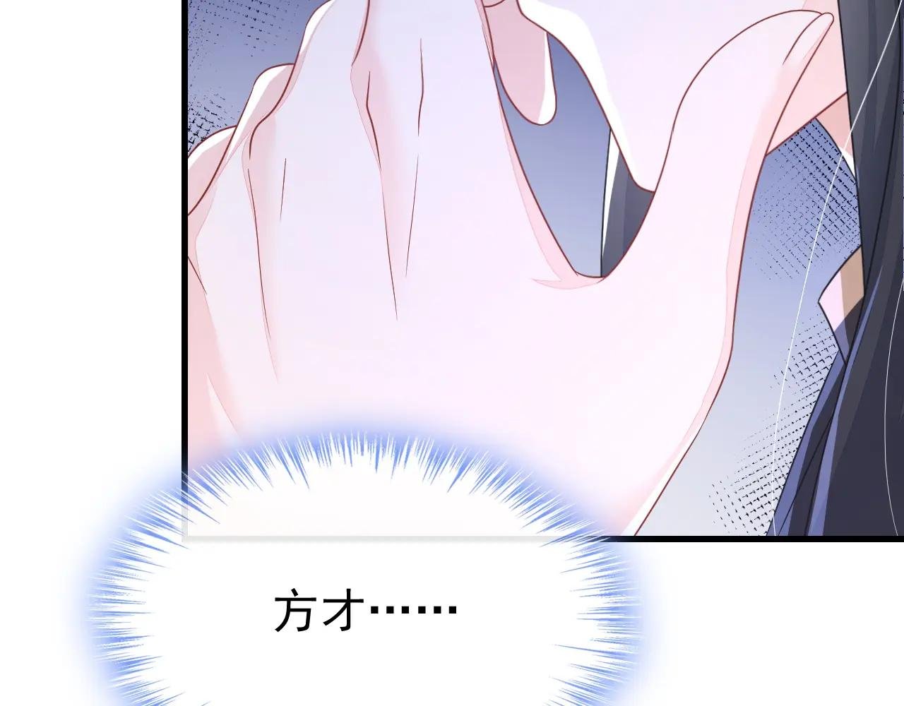 第51话 此人怕是不简单