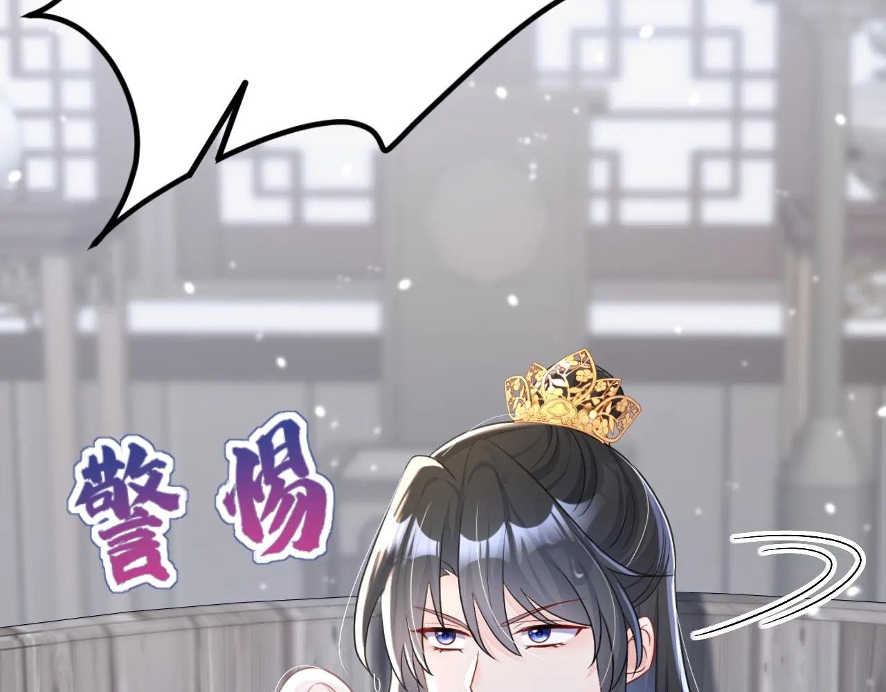 第51话 此人怕是不简单