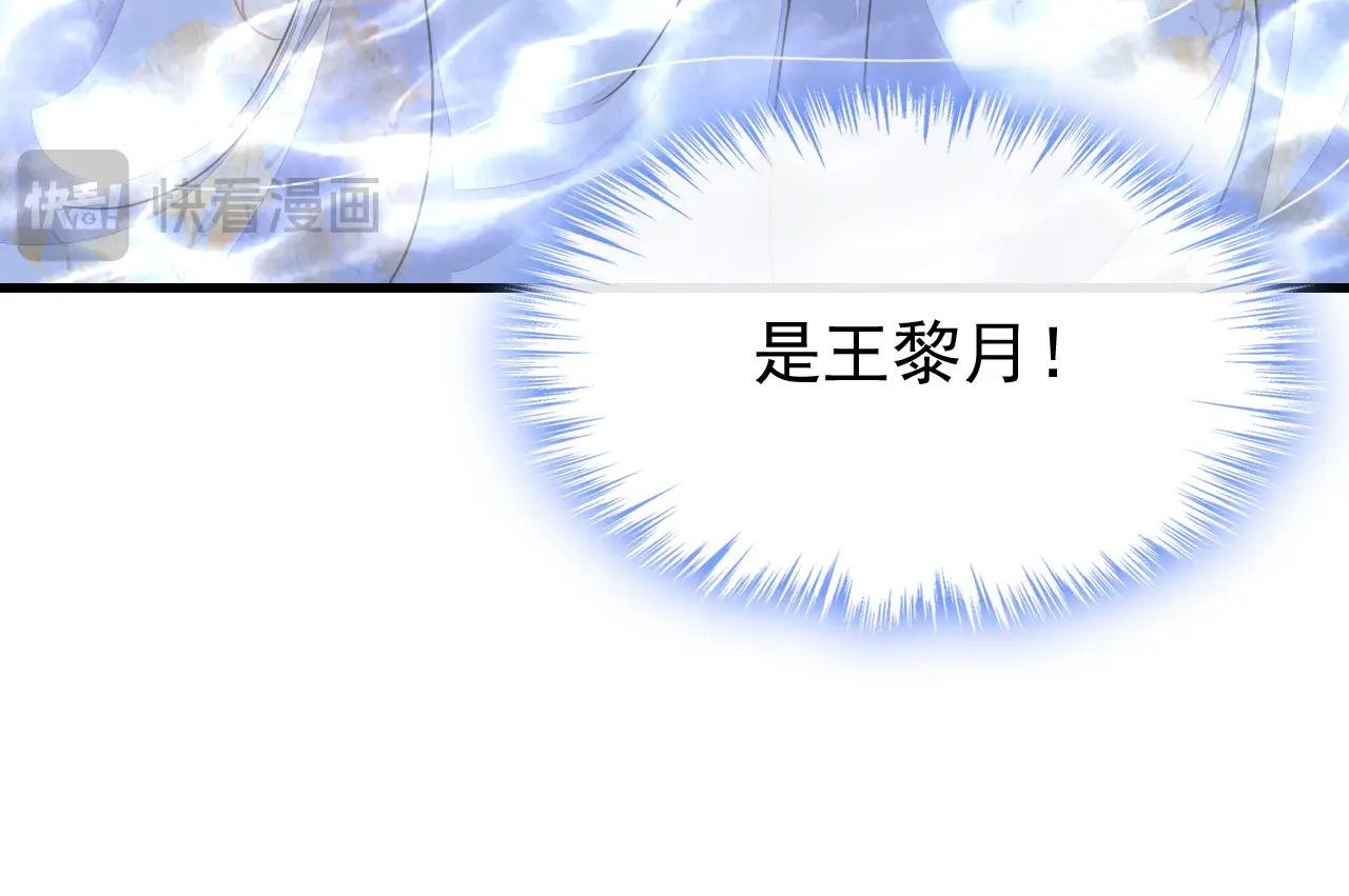 第51话 此人怕是不简单