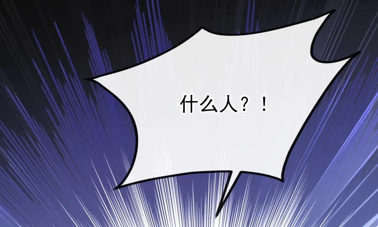 第51话 此人怕是不简单