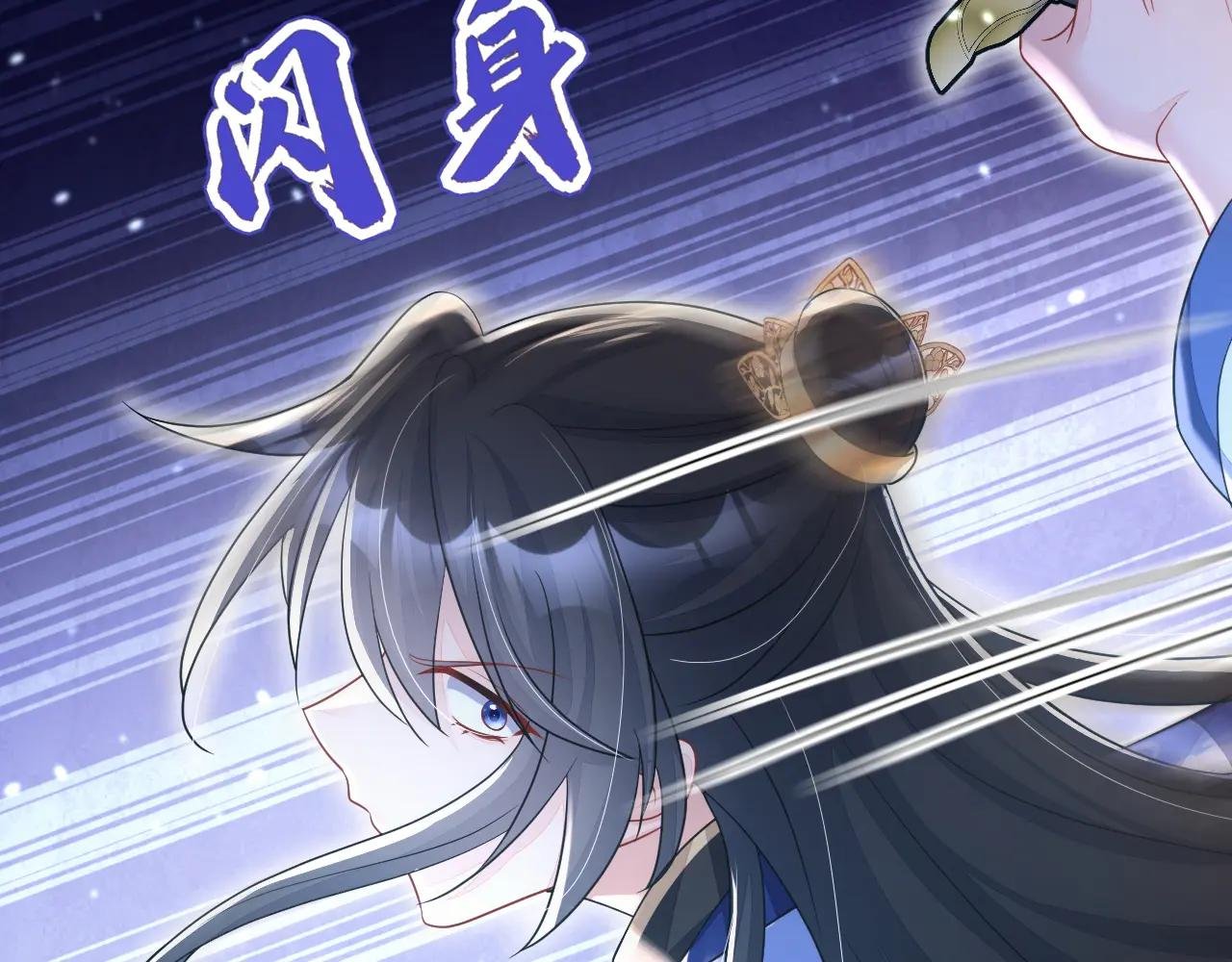 第51话 此人怕是不简单
