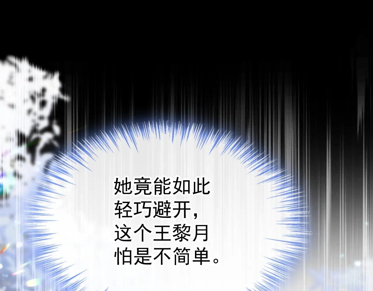 第51话 此人怕是不简单