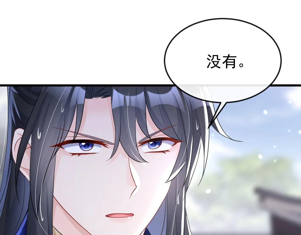 第51话 此人怕是不简单