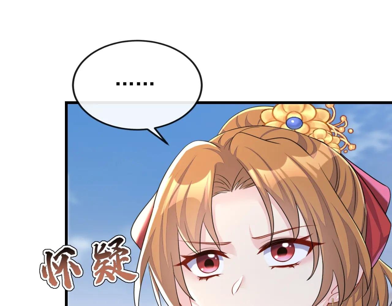 第51话 此人怕是不简单