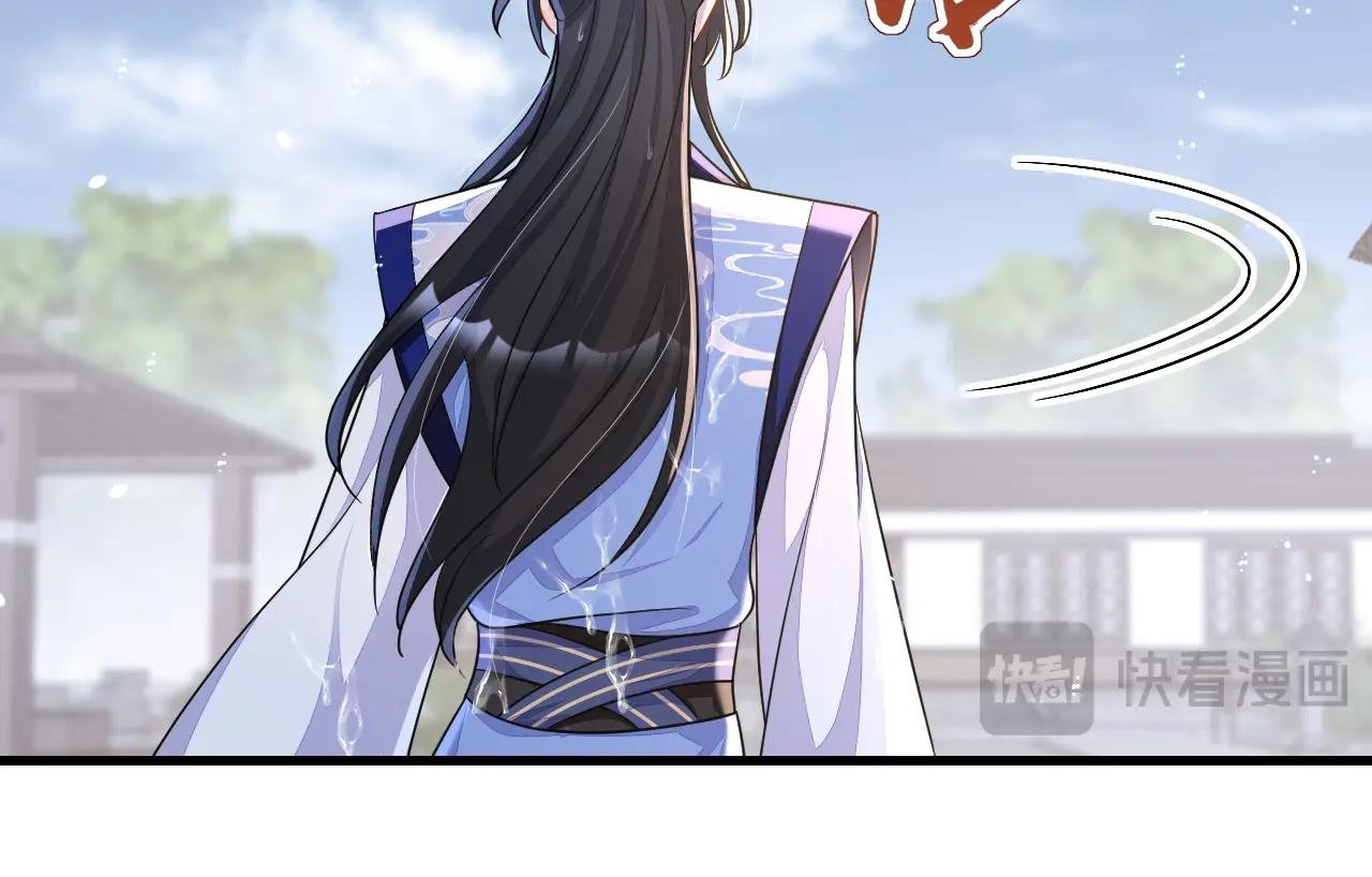 第51话 此人怕是不简单