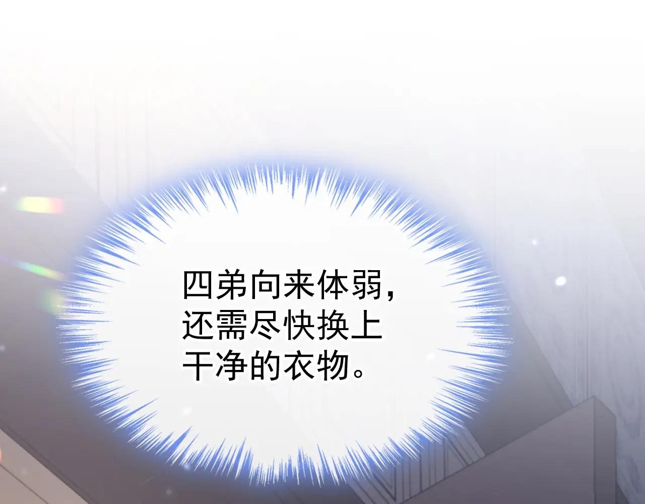 第51话 此人怕是不简单