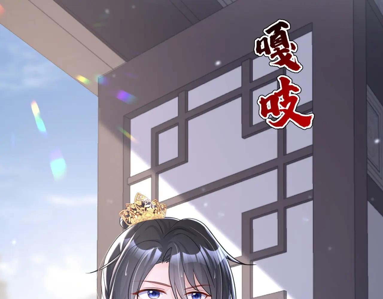 第51话 此人怕是不简单