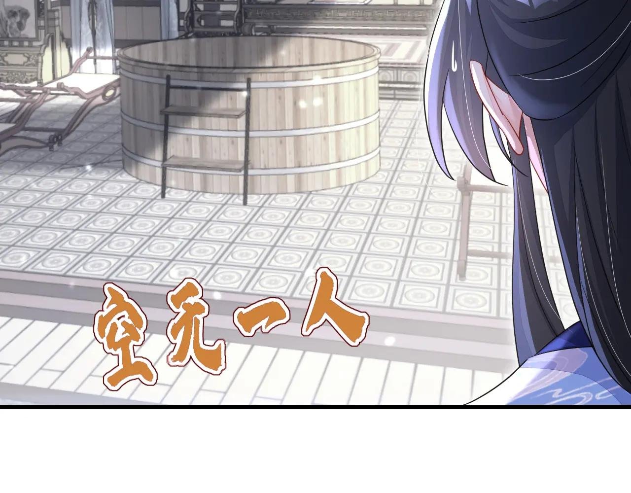 第51话 此人怕是不简单