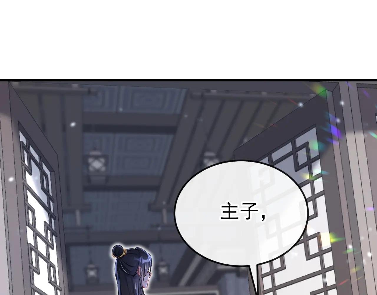 第51话 此人怕是不简单