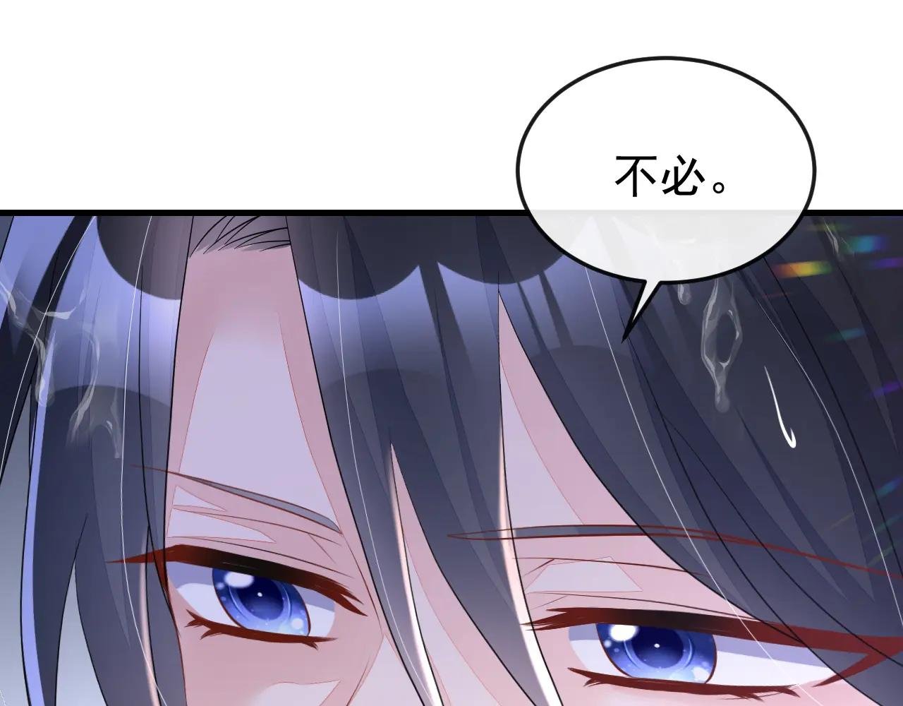 第51话 此人怕是不简单