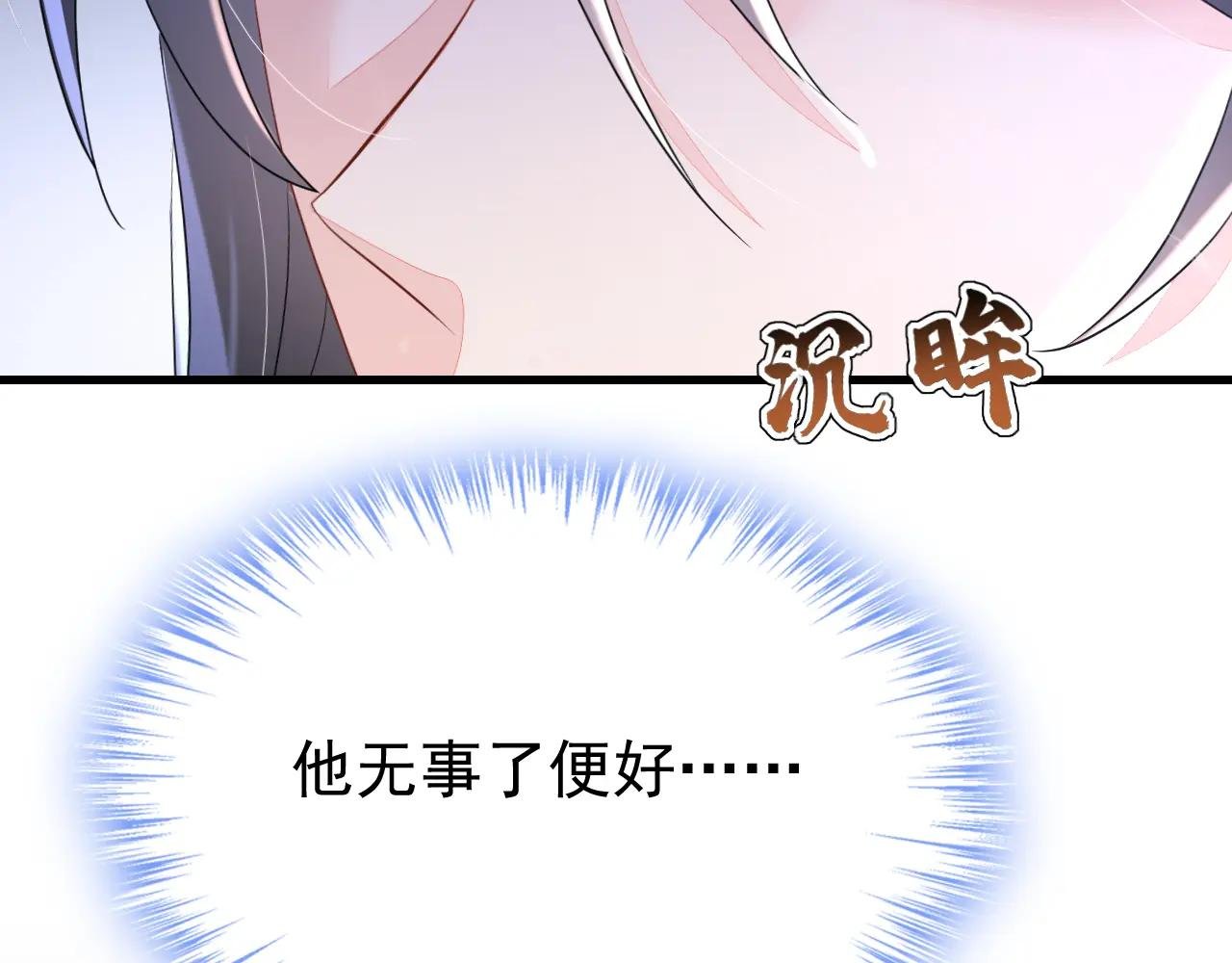第51话 此人怕是不简单
