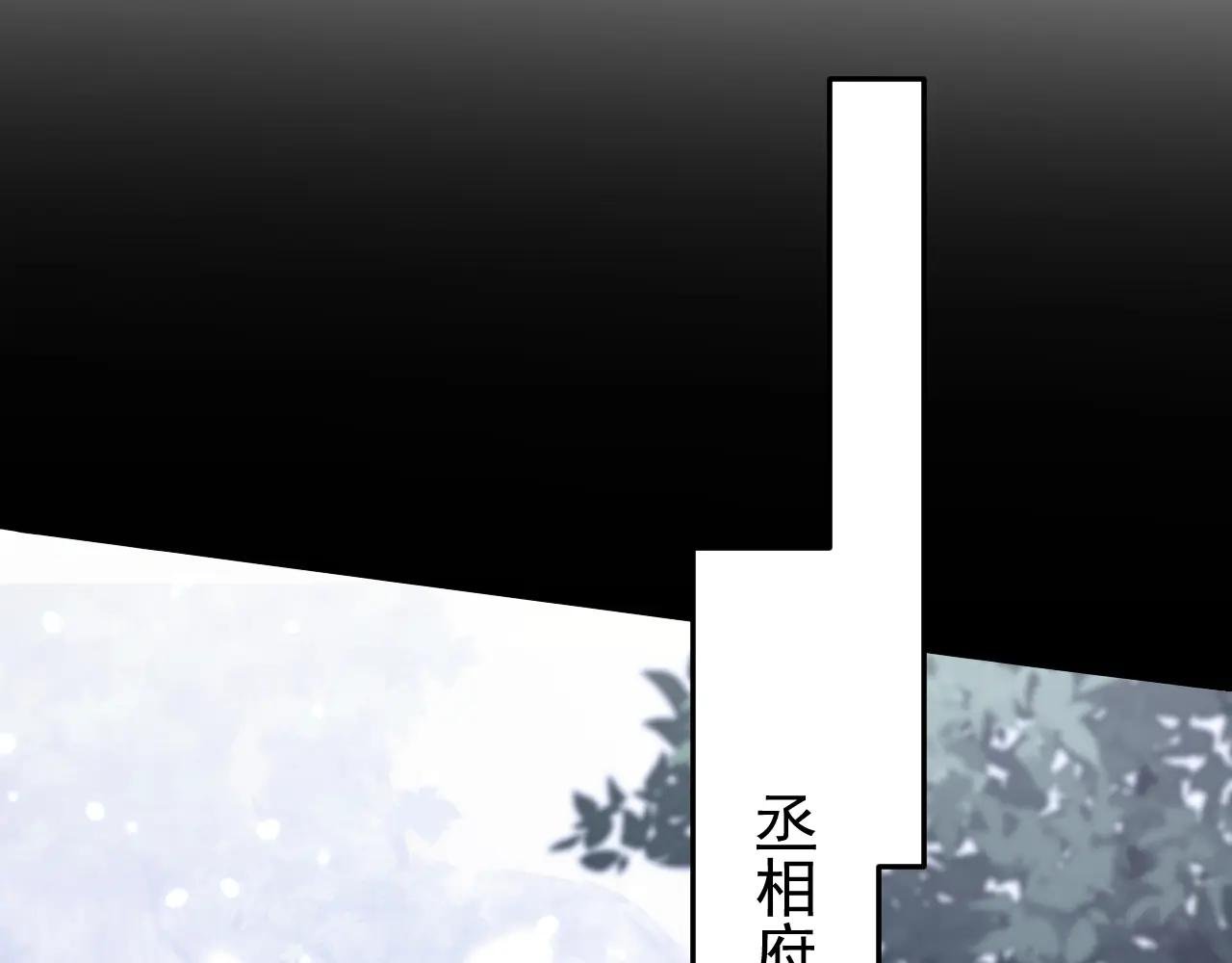 第51话 此人怕是不简单