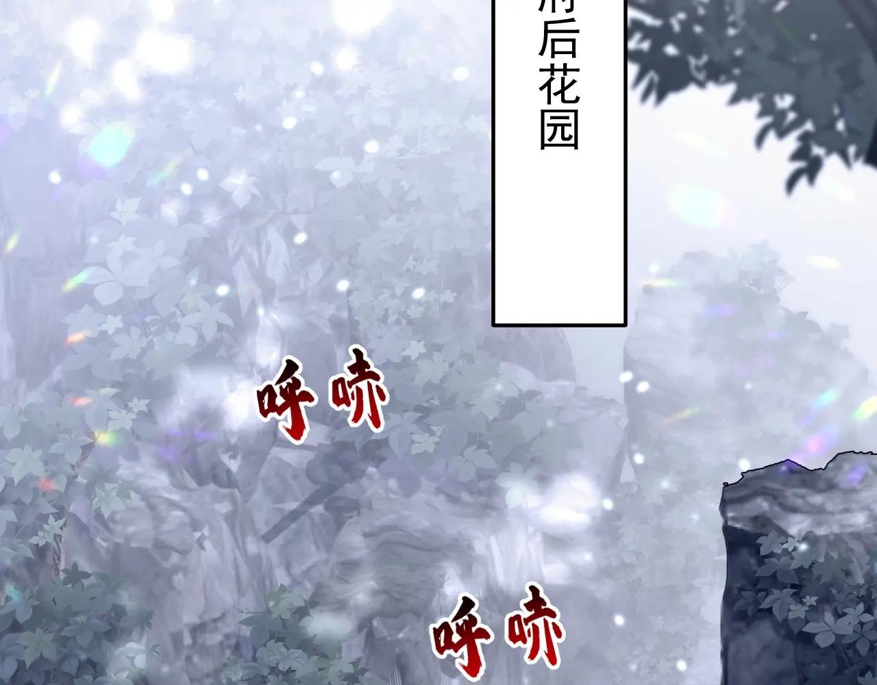 第51话 此人怕是不简单