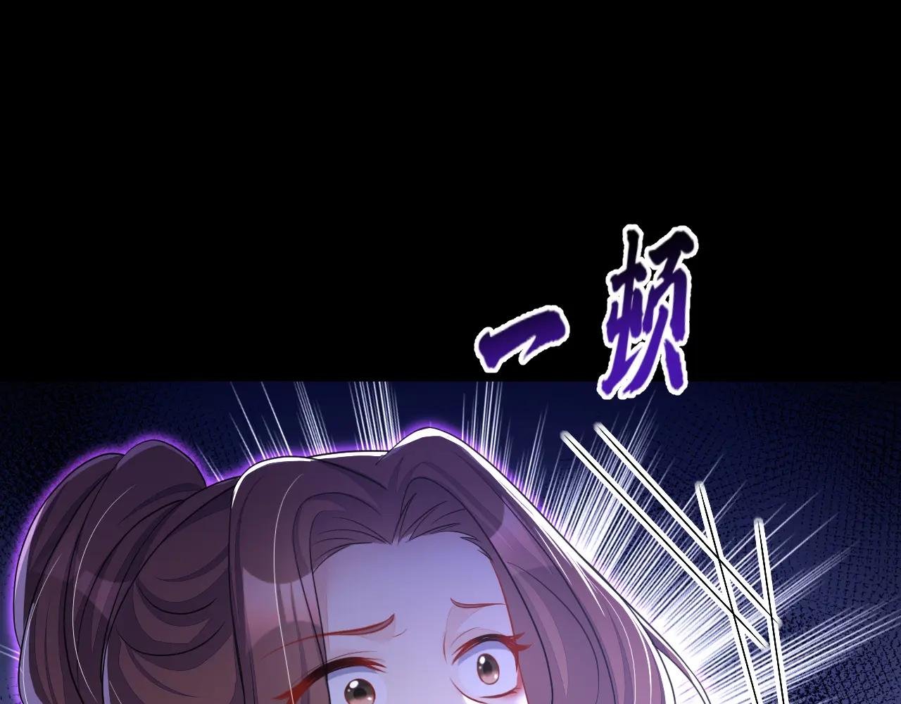 第51话 此人怕是不简单