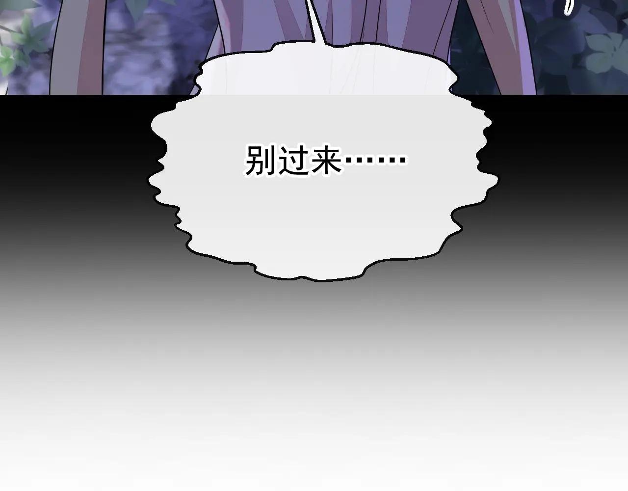 第51话 此人怕是不简单
