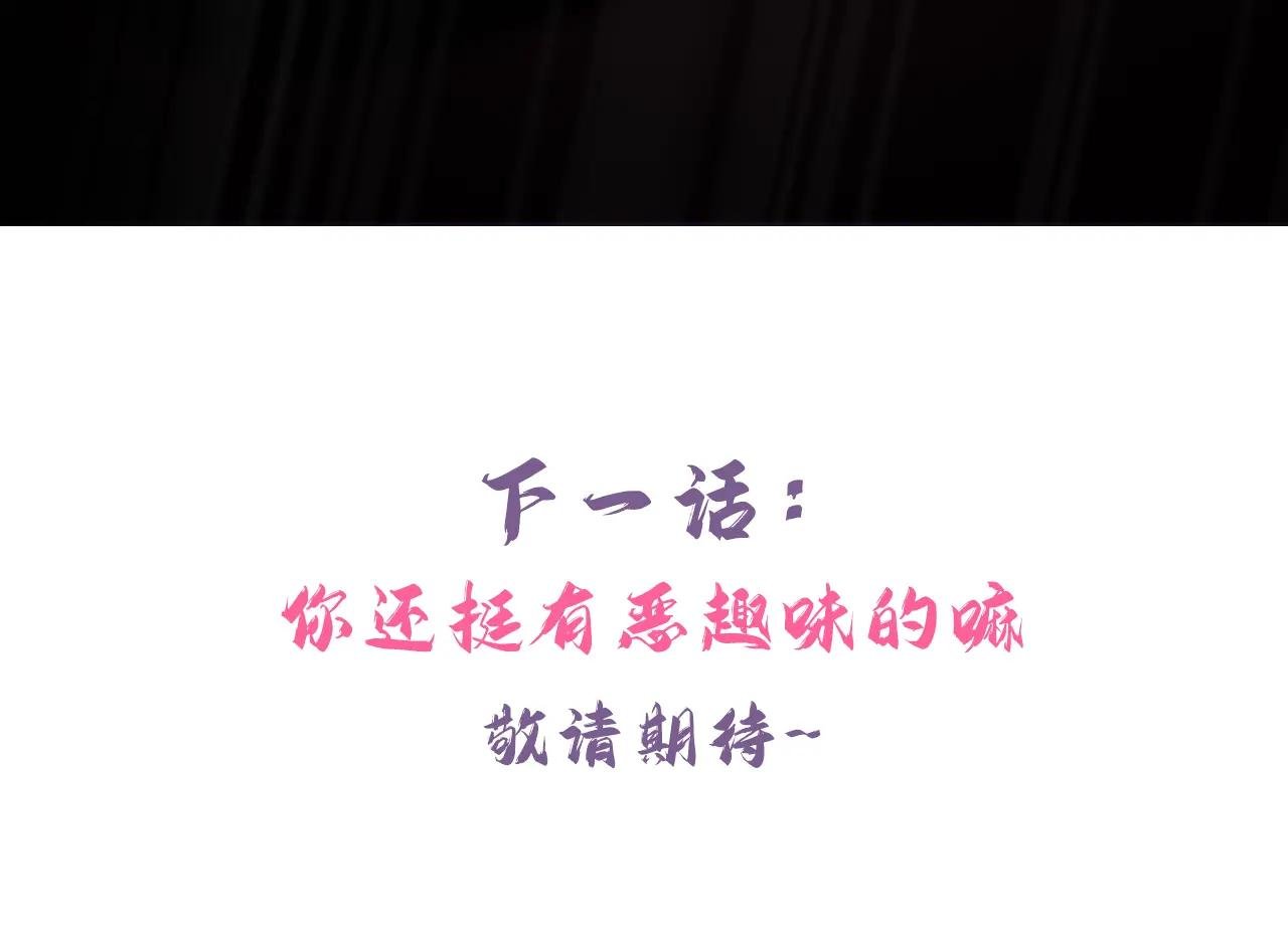 第51话 此人怕是不简单
