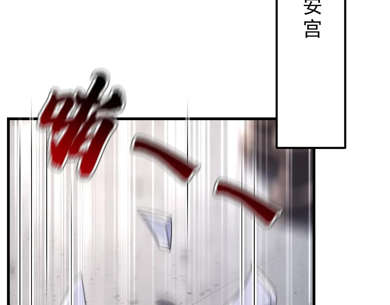 第52话 绝不能被发现身份