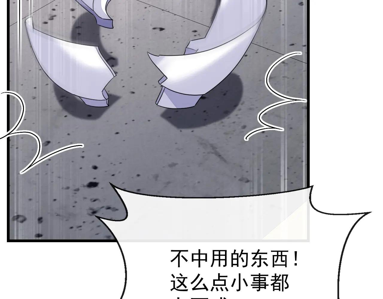 第52话 绝不能被发现身份