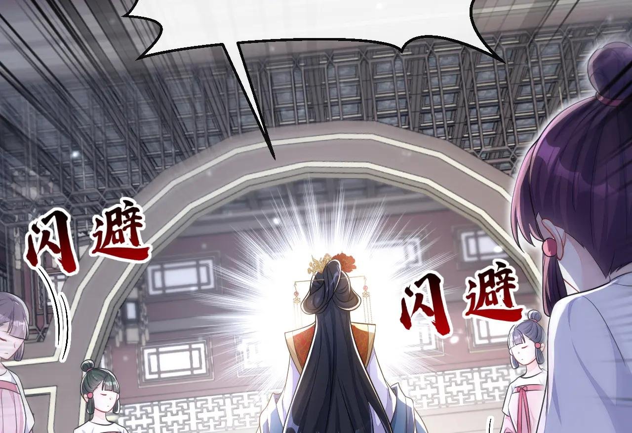 第52话 绝不能被发现身份